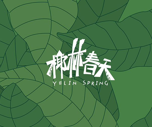 如何在環(huán)保公司VI設(shè)計(jì)中運(yùn)用藍(lán)綠色調(diào)體現(xiàn)生態(tài)感覺